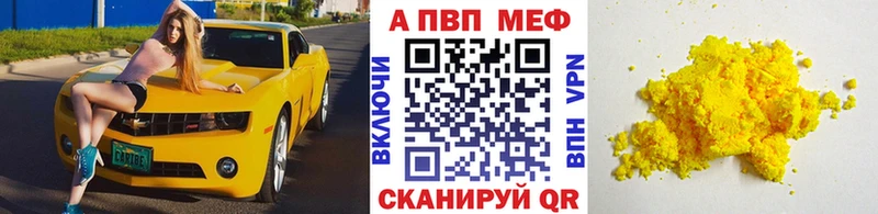 дарнет шоп  hydra ТОР  Альфа ПВП крисы CK  Кохма 