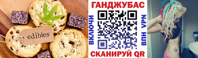 Canna-Cookies конопля  Кохма 