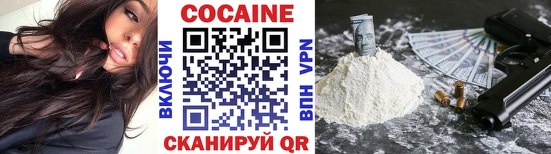 Кокаин FishScale  Кохма 
