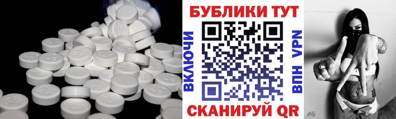 ЭКСТАЗИ ешки  Кохма 