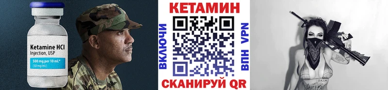 КЕТАМИН ketamine  Кохма 