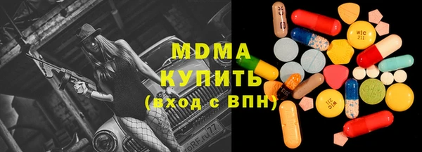 спайс Осташков