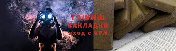 гашиш Алзамай