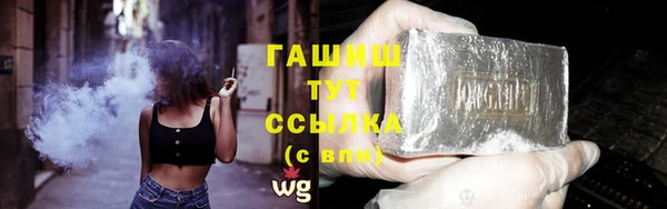 кокаин премиум Осинники