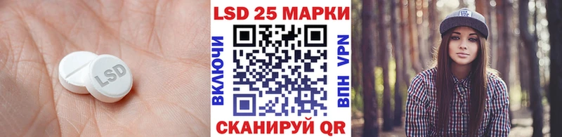 ссылка на мегу как войти  Кохма  Лсд 25 экстази ecstasy  купить  сайты 