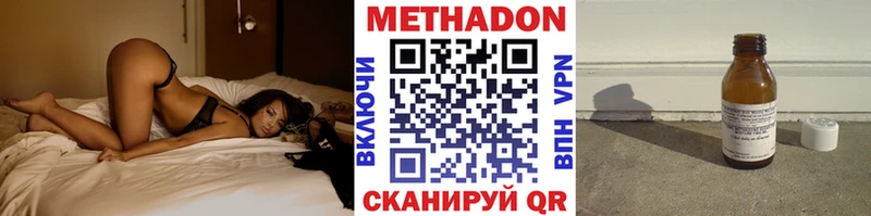 omg ссылка  Кохма  Метадон кристалл  купить наркотики цена 