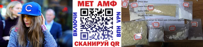 MEGA вход  Кохма  Первитин кристалл  дарнет шоп 