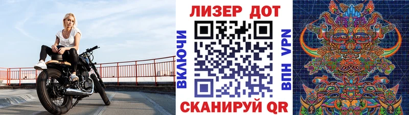 Марки 25I-NBOMe 1,8мг  Кохма 